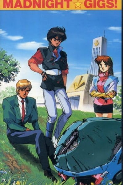 Chouon Senshi Borgman: Madnight☆Gigs!