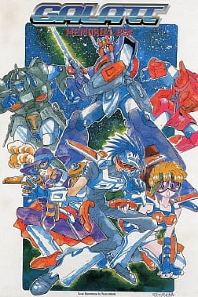 Chouriki Robo Galatt