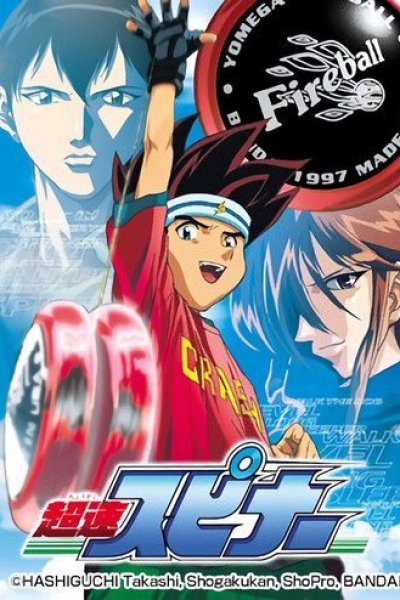 Chousoku Spinner