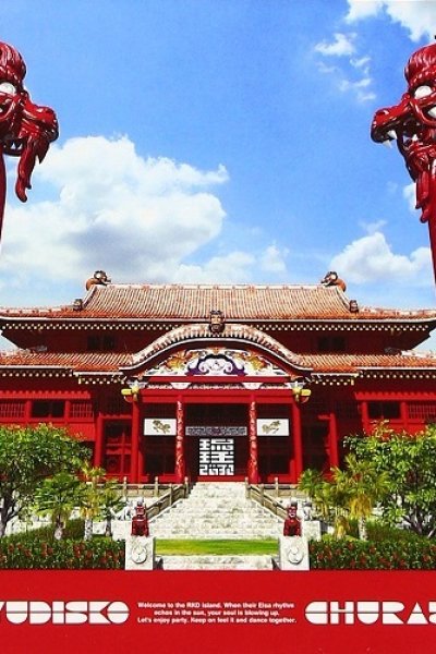 Churazima