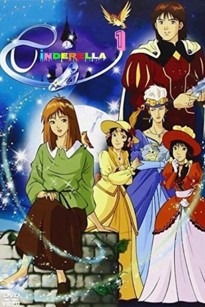 Cinderella Monogatari