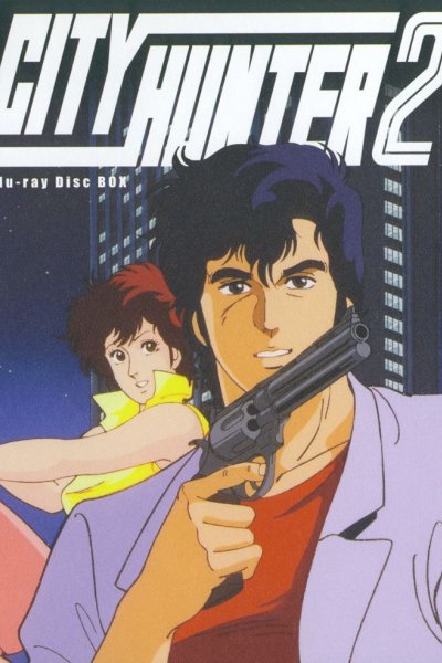 City Hunter 2