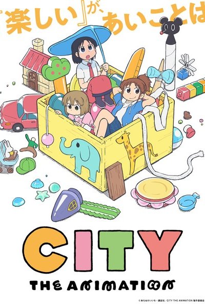 City The Animation