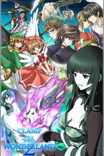 CLAMP in Wonderland 2