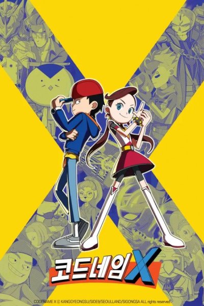 Code Name X