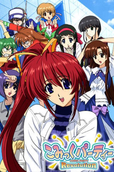 Comic Party Revolution