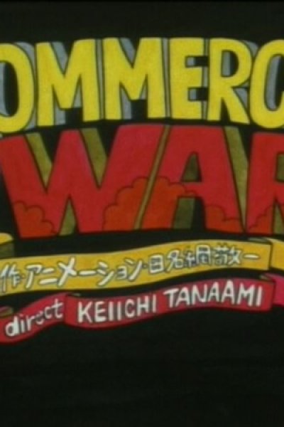 Commercial War