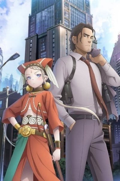 Cop Craft: Utsukushiki Onna Kishi! Toraware no Yousei wo Oe!