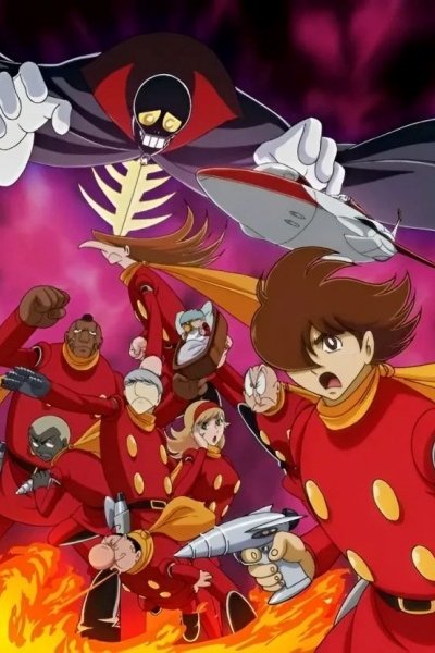 Cyborg 009: The Cyborg Soldier - Yomi no Gunzou