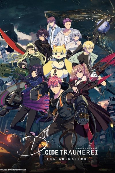 D_Cide Traumerei the Animation