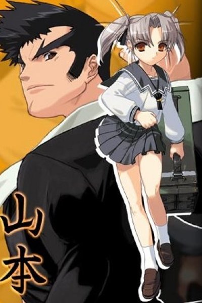 Daiakuji: The Xena Buster
