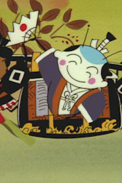 Daimyou Gyouretsu