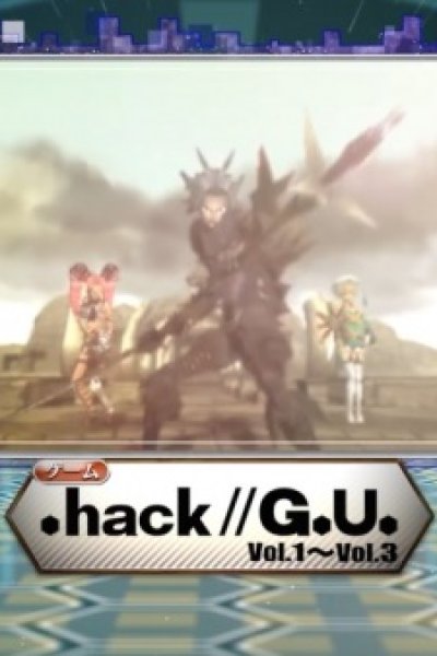 Daitai 3-pun de Wakaru .hack History