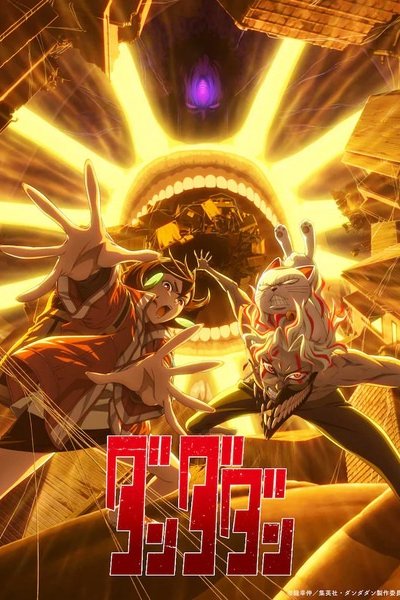 Dandadan 2nd Season