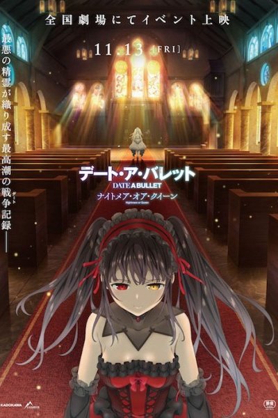 Date A Bullet: Nightmare or Queen