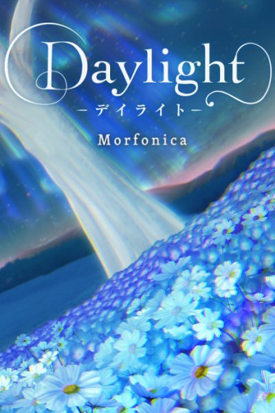 Daylight (2020)