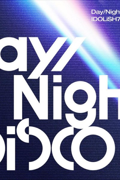 Day/Night DiSCO