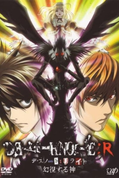 Death Note: Rewrite