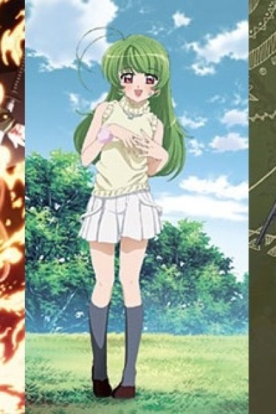 Dengeki Bunko 2007 Movie Festival Special