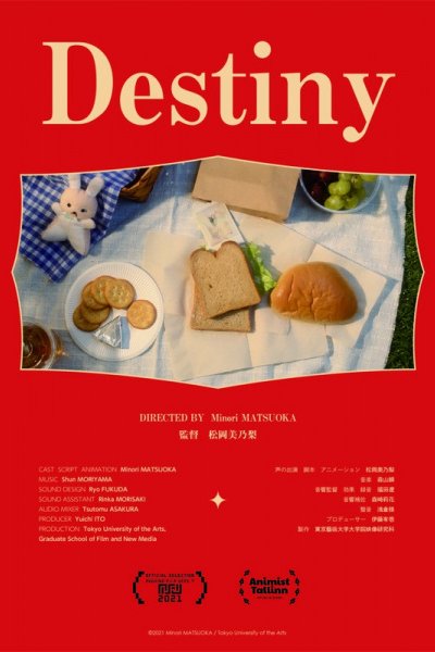 Destiny