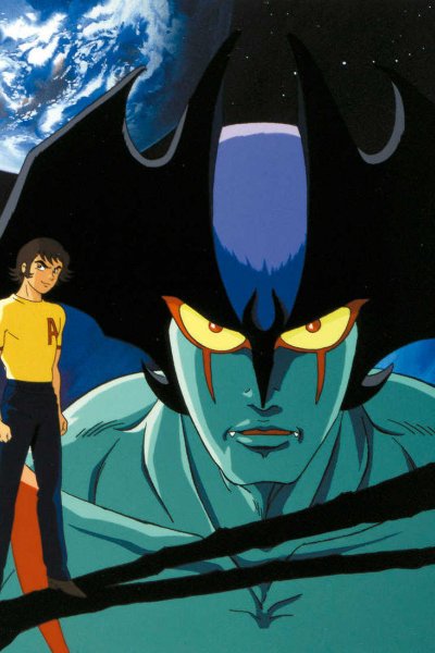 Devilman Pilot Film