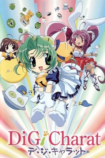 Di Gi Charat Natsuyasumi Special