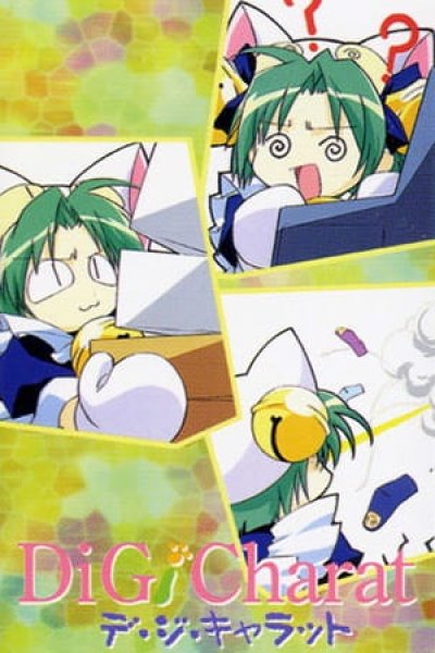 Di Gi Charat Tsuyu Specials