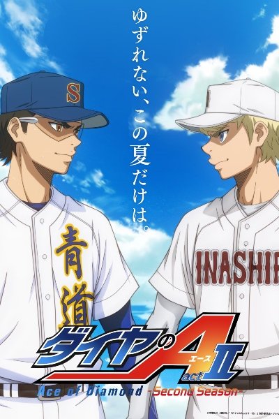 Diamond no Ace: Act II Second Season Part 2