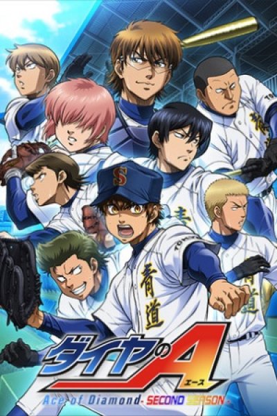 Diamond no Ace: Second Season