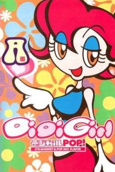 DigiGirl Pop!: Strawberry & Pop Mix Flavor