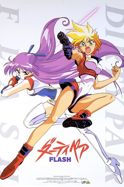 Dirty Pair Flash