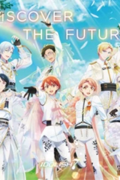 DiSCOVER THE FUTURE