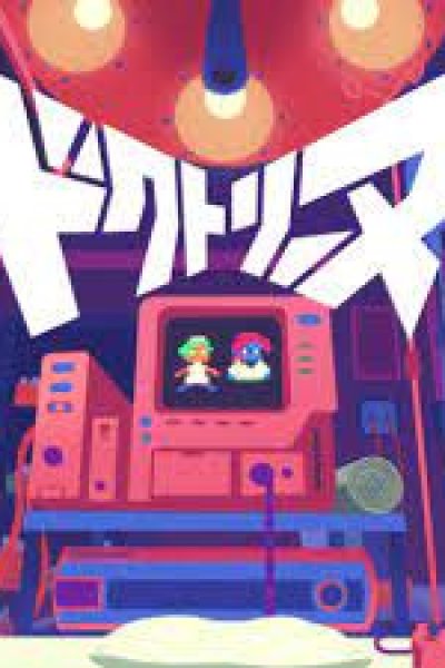 Doctorine