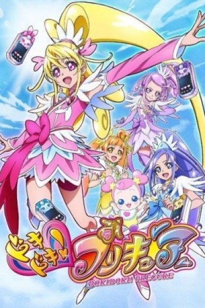 Dokidoki! Precure