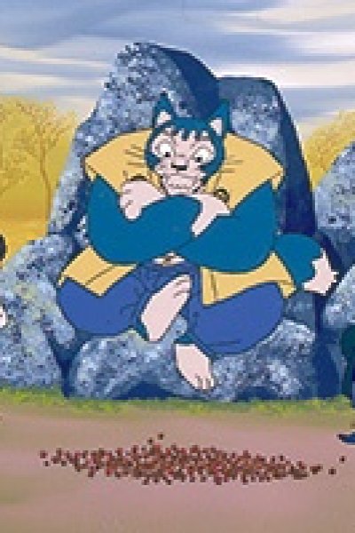 Donguri to Yamaneko (1995)