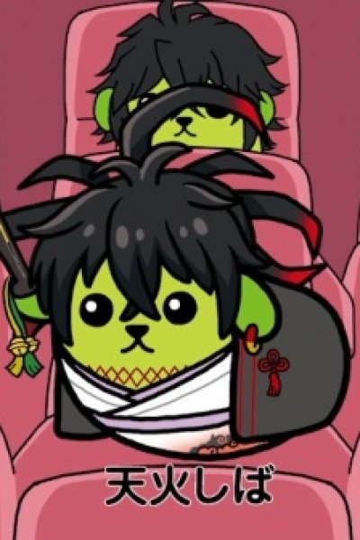 Donten ni Warau x Mameshiba