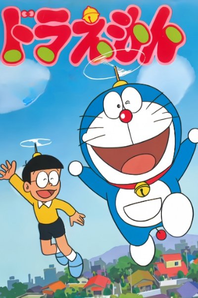 Doraemon (1979) Specials