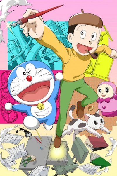 Doraemon Tanjou