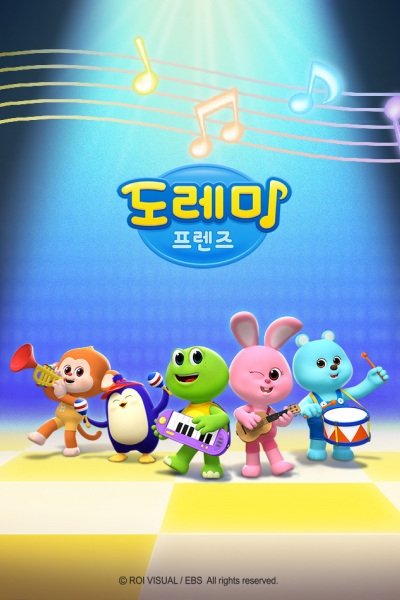 DoReMi Friends
