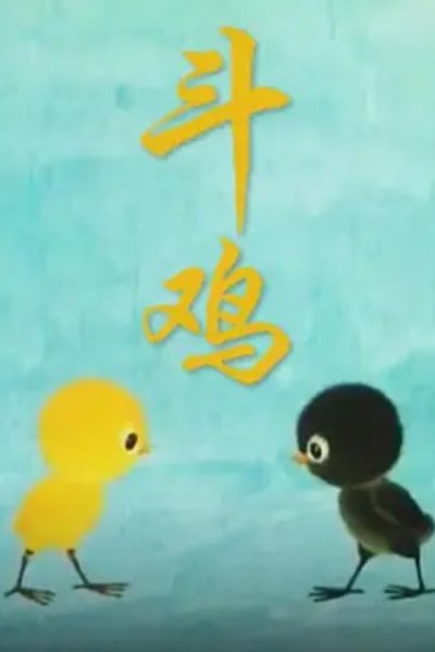 Douji
