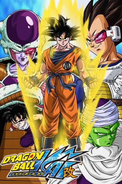 Dragon Ball Kai