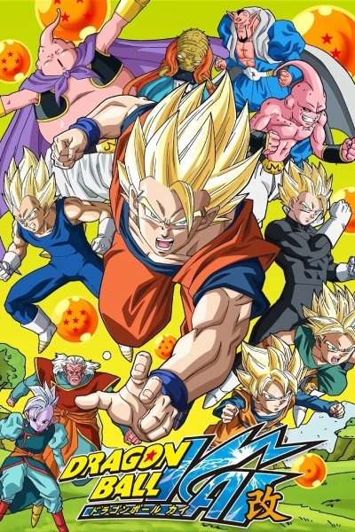 Dragon Ball Kai (2014)