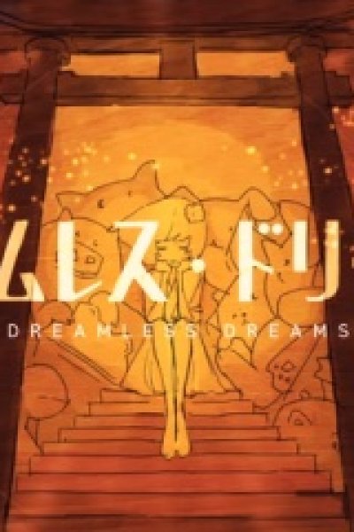 Dreamless Dreams