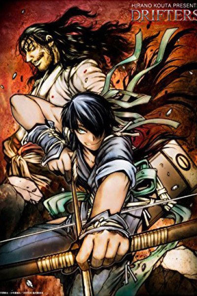 Drifters (OVA)