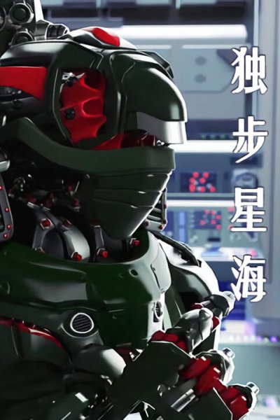 Dubu Xinghai