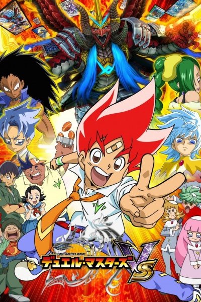 Duel Masters VS