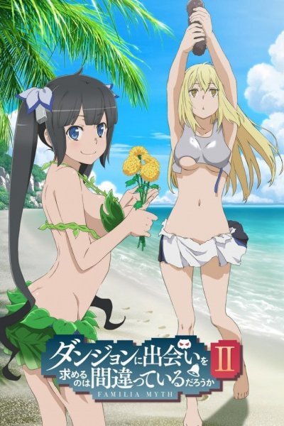 Dungeon ni Deai wo Motomeru no wa Machigatteiru Darou ka II OVA