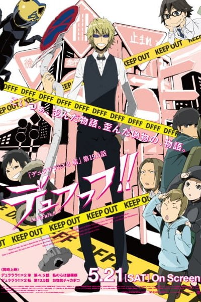 Durarara!!x2 Ketsu: Dufufufu!!