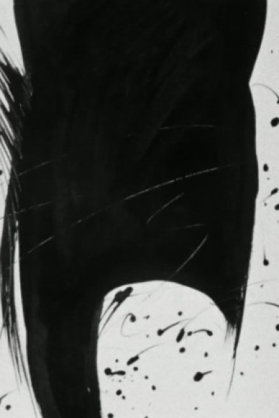 Eizou (Kage)