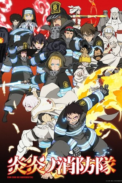 Enen no Shouboutai